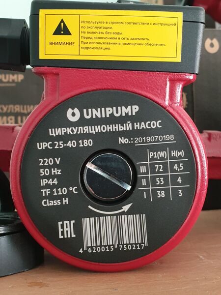 Насос 220 в циркуляционный UPC 25-40 130 Unipump